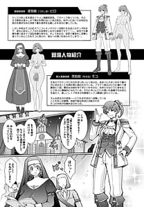 Page 3: 002.jpg | 夢精に溺れる王子姫 | View Page!