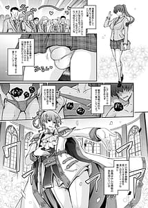 Page 5: 004.jpg | 夢精に溺れる王子姫 | View Page!
