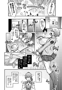 Page 10: 009.jpg | 夢精に溺れる王子姫 | View Page!
