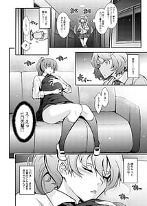 Page 12: 011.jpg | 夢精に溺れる王子姫 | View Page!