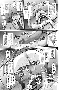 Page 15: 014.jpg | 夢精に溺れる王子姫 | View Page!