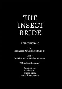 Page 6: 005.jpg | 蟲嫁仔～淫腐編～ | View Page!