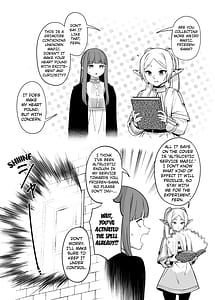 Page 5: 004.jpg | 無私的に奉仕する魔法 | View Page!