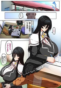 Page 16: 015.jpg | 無職の俺の家が不登校女子校生の避難所になってるんだが | View Page!
