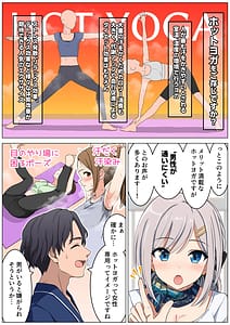 Page 3: 002.jpg | 蒸し暑い部屋で汗だくセックスすればそれはもうエクササイズでしょ⁉ | View Page!