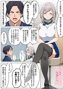 Page 4: 003.jpg | 蒸し暑い部屋で汗だくセックスすればそれはもうエクササイズでしょ⁉ | View Page!