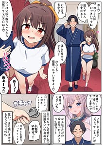 Page 7: 006.jpg | 蒸し暑い部屋で汗だくセックスすればそれはもうエクササイズでしょ⁉ | View Page!