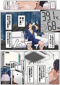 Page 8: 007.jpg | 蒸し暑い部屋で汗だくセックスすればそれはもうエクササイズでしょ⁉ | View Page!