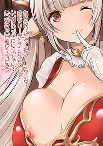 Page 2: 001.jpg | 娘カレを寝取っちゃうイケナイ巨乳ママ | View Page!