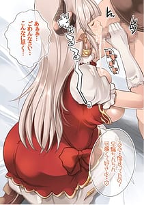 Page 6: 005.jpg | 娘カレを寝取っちゃうイケナイ巨乳ママ | View Page!