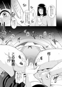 Page 4: 003.jpg | 息子に跨る日 ～母と息子のハメ撮り記録～ | View Page!