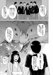 Page 10: 009.jpg | 息子に跨る日 ～母と息子のハメ撮り記録～ | View Page!