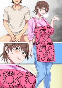 Page 10: 009.jpg | 息子に何度も口説かれて根負けした母 | View Page!