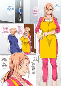 Page 3: 002.jpg | 息子に弱みを握られた元ヤンの母 | View Page!