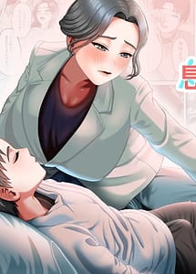Cover | Musuko no Asatachi ni Dokidoki Shichau Okaasan | View Image!