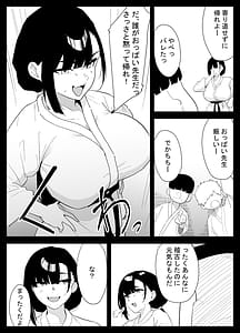Page 3: 002.jpg | 息子の性処理をスルことになりました。 | View Page!