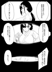 Page 4: 003.jpg | 息子の性処理をスルことになりました。 | View Page!