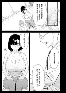Page 5: 004.jpg | 息子の性処理をスルことになりました。 | View Page!