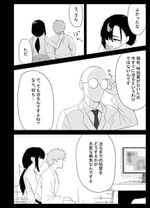 Page 6: 005.jpg | 息子の性処理をスルことになりました。 | View Page!