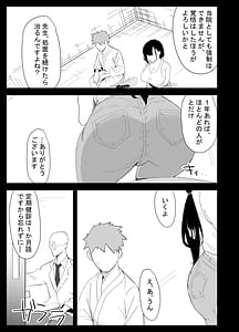 Page 11: 010.jpg | 息子の性処理をスルことになりました。 | View Page!