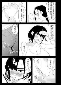 Page 15: 014.jpg | 息子の性処理をスルことになりました。 | View Page!