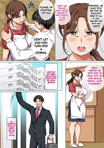 Page 3: 002.jpg | 息子の強すぎる性欲を解消するのは母の務めです | View Page!