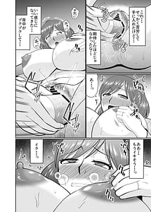 Page 4: 003.jpg | 息子の友だちに手を出すタイプの母親 | View Page!