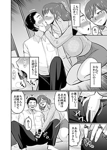 Page 10: 009.jpg | 息子の友だちに手を出すタイプの母親 | View Page!