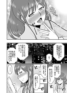 Page 16: 015.jpg | 息子の友だちに手を出すタイプの母親 | View Page!