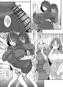 Page 7: 006.jpg | 娘がふたなり絶倫なのでママ友に性処理を手伝ってもらう | View Page!