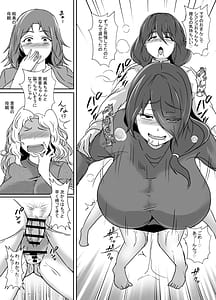 Page 9: 008.jpg | 娘がふたなり絶倫なのでママ友に性処理を手伝ってもらう | View Page!