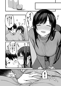 Page 4: 003.jpg | 娘が不在の間娘の友達と中だしセックスしまくりました37AfterHappinessStory | View Page!