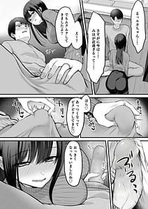Page 5: 004.jpg | 娘が不在の間娘の友達と中だしセックスしまくりました37AfterHappinessStory | View Page!