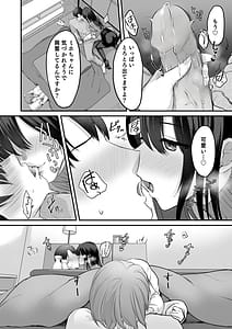 Page 6: 005.jpg | 娘が不在の間娘の友達と中だしセックスしまくりました37AfterHappinessStory | View Page!
