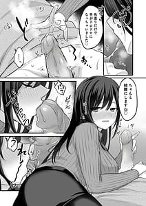 Page 7: 006.jpg | 娘が不在の間娘の友達と中だしセックスしまくりました37AfterHappinessStory | View Page!