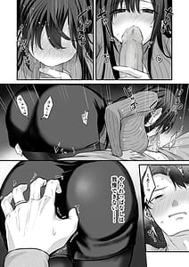 Page 9: 008.jpg | 娘が不在の間娘の友達と中だしセックスしまくりました37AfterHappinessStory | View Page!