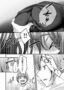 Page 10: 009.jpg | 娘が不在の間娘の友達と中だしセックスしまくりました37AfterHappinessStory | View Page!