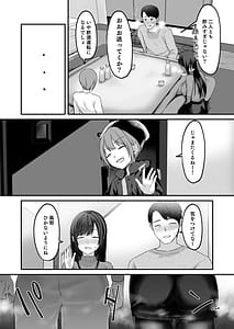 Page 11: 010.jpg | 娘が不在の間娘の友達と中だしセックスしまくりました37AfterHappinessStory | View Page!