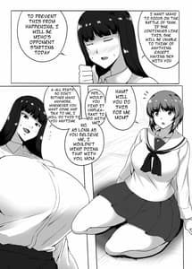 Page 6: 005.jpg | 娘のち〇ぽと闘う家元 | View Page!