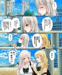 Page 5: 004.jpg | 娘の同級生と入れ替わった その子がヤバい娘だった | View Page!