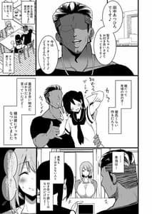 Page 4: 003.jpg | 娘の彼氏に堕ちるお母さん。 | View Page!