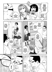 Sample Image 1 / Musume no Tomodachi ga Yuuwaku Suru / 娘のトモダチが誘惑する | View Image!