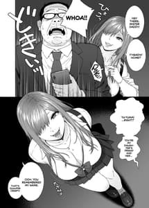 Page 13: 012.jpg | 娘のトモダチが誘惑する | View Page!