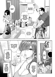 Page 16: 015.jpg | 娘のトモダチが誘惑する２ | View Page!