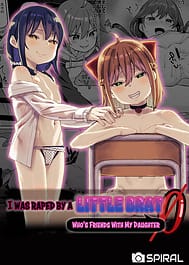 Musume no Tomodachi no Mesugaki ni Okasaremashita 0 / English Translated | View Image!