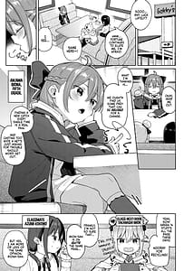 Page 3: 001.jpg | 娘の友達のメスガキに犯されました0 | View Page!