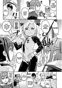 Page 7: 003.jpg | 娘の友達のメスガキに犯されました0 | View Page!