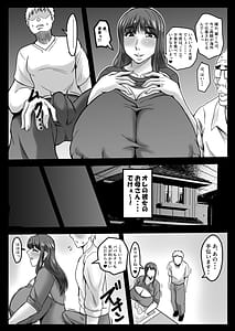 Page 6: 005.jpg | 娘の代わりにしてあげる | View Page!