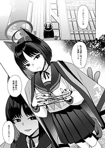 Page 2: 001.jpg | 結んだリボン | View Page!