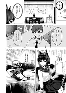 Page 3: 002.jpg | 結んだリボン | View Page!